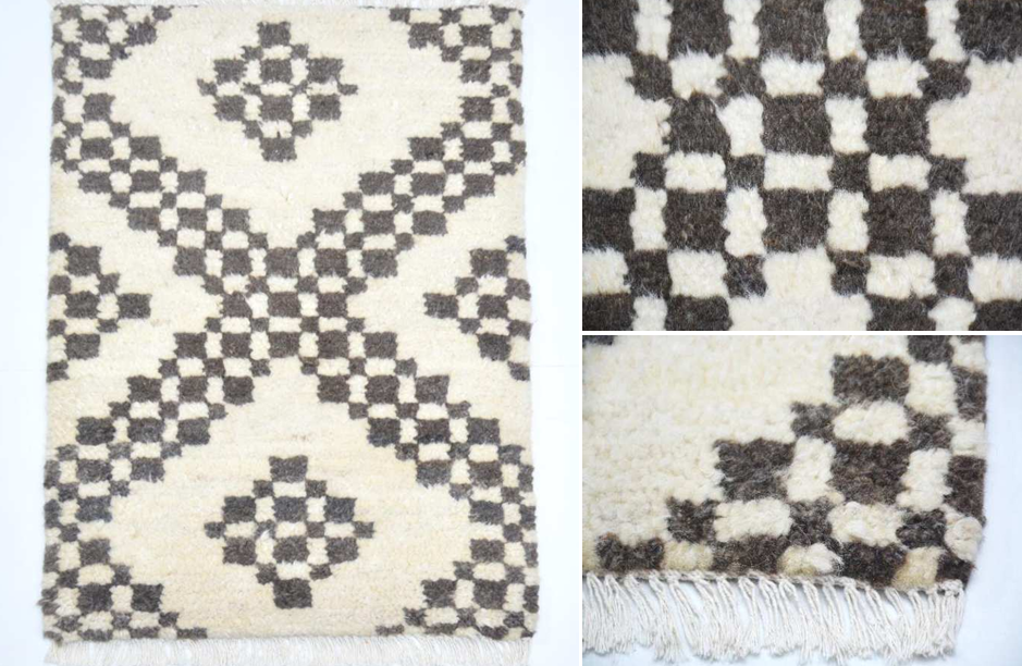 Rug